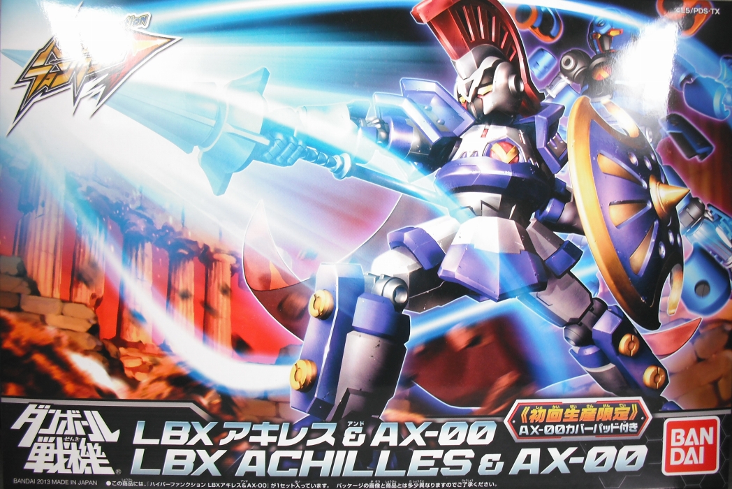 ハイパーファンクション 「アキレス＆AX-00」 レビュー