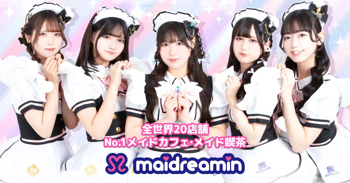 マスターリボンさんになりました！:むに むにむにタイムズ:｜めいど