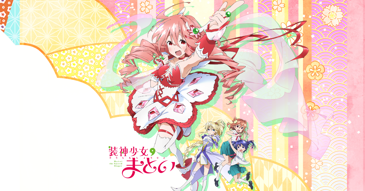 TVアニメ「装神少女まとい」公式サイト