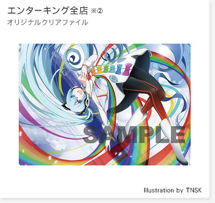 販売店別予約特典｜初音ミク -Project DIVA- F 2nd