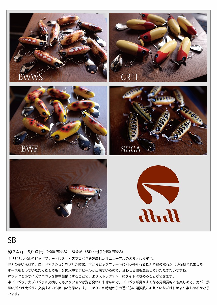 ad202112s-.jpg