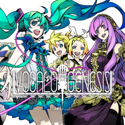 2010年から1年間、ボカロコンピアルバムを追いかけていた私が好きだっ