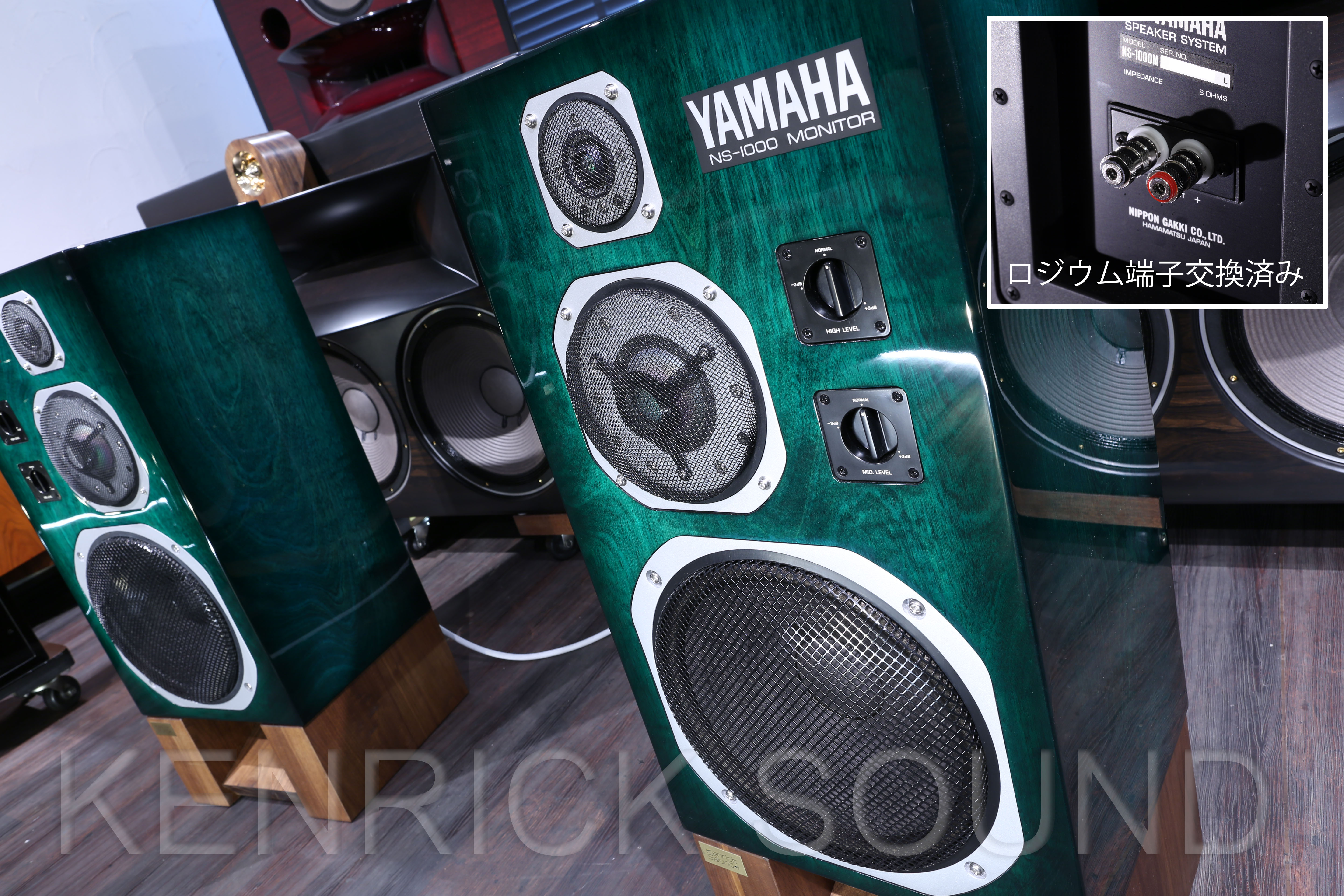 YAMAHA NS-1000M オーバーホール済 ビリジアン・サンバースト塗装