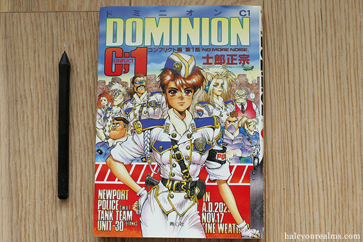 Dominion Conflict - Shirow Masamune Manga Review - Halcyon Realms