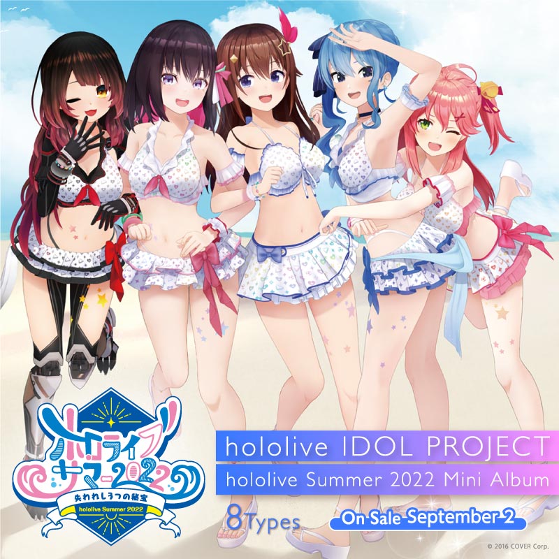 hololive IDOL PROJECT Mini Album 
