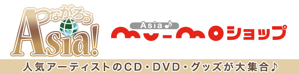 SUPER JUNIOR：SUPER JUNIOR JAPAN LIMITED SPECIAL EDITION－SUPER