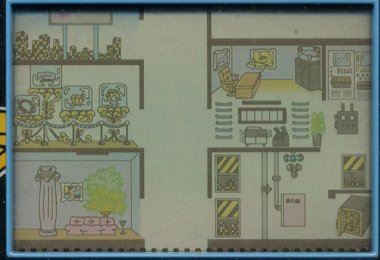 ルパン三世パート3 参上！黄金の腕」