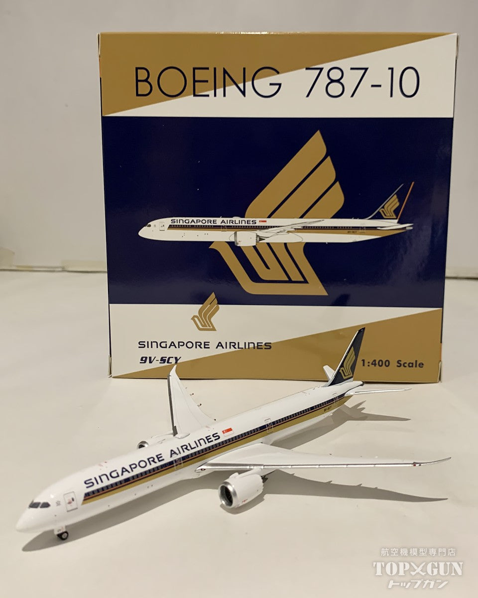 Phoenix B787-10 シンガポール航空 9V-SCY 1/400 [04605]