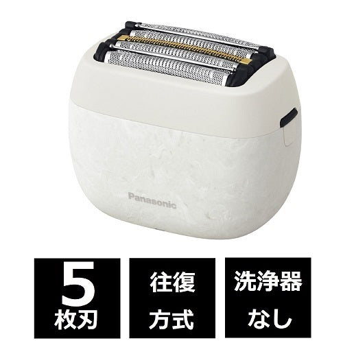 Panasonic】メンズシェーバー ラムダッシュ パームイン
