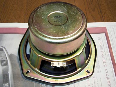 ONKYO D-500 Liverpoo