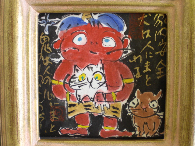 佐藤継雄 作品 - つぐをギャラリー