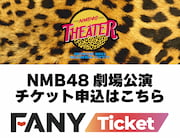 5 LIVE COLLECTION 2014｜ディスコグラフィー｜NMB48公式サイト