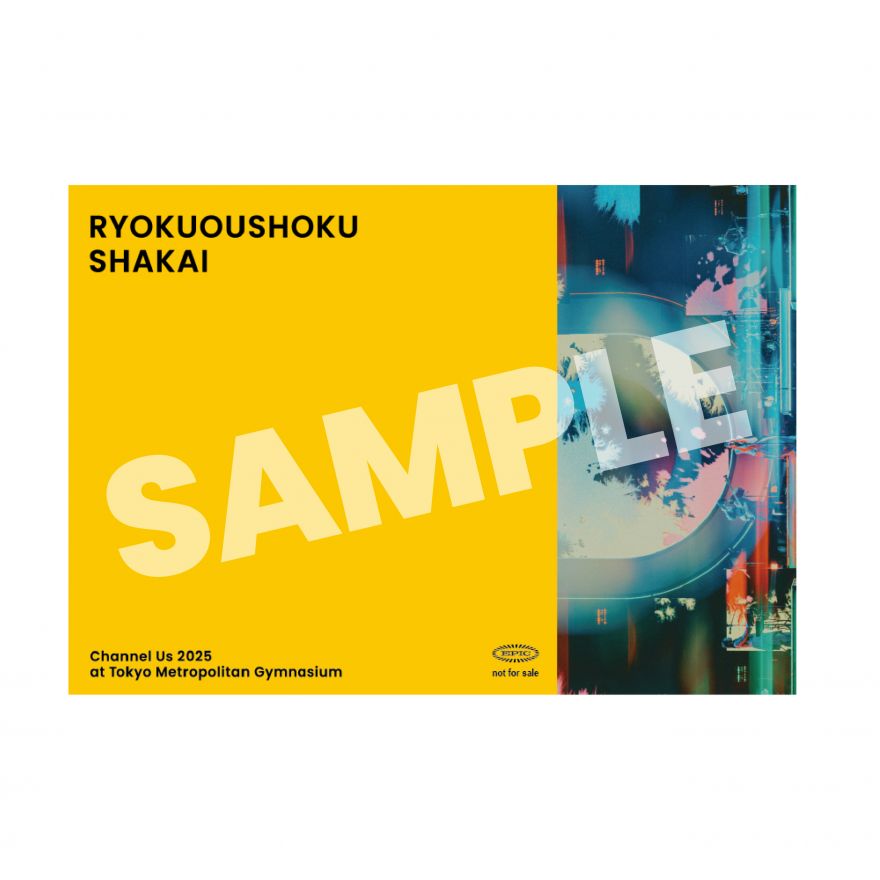 緑黄色社会 Official Site