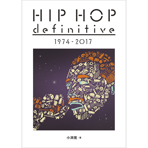 CLUB JAZZ definitive 1984-2015 “クラブ・ジャズ”を謳うディスク