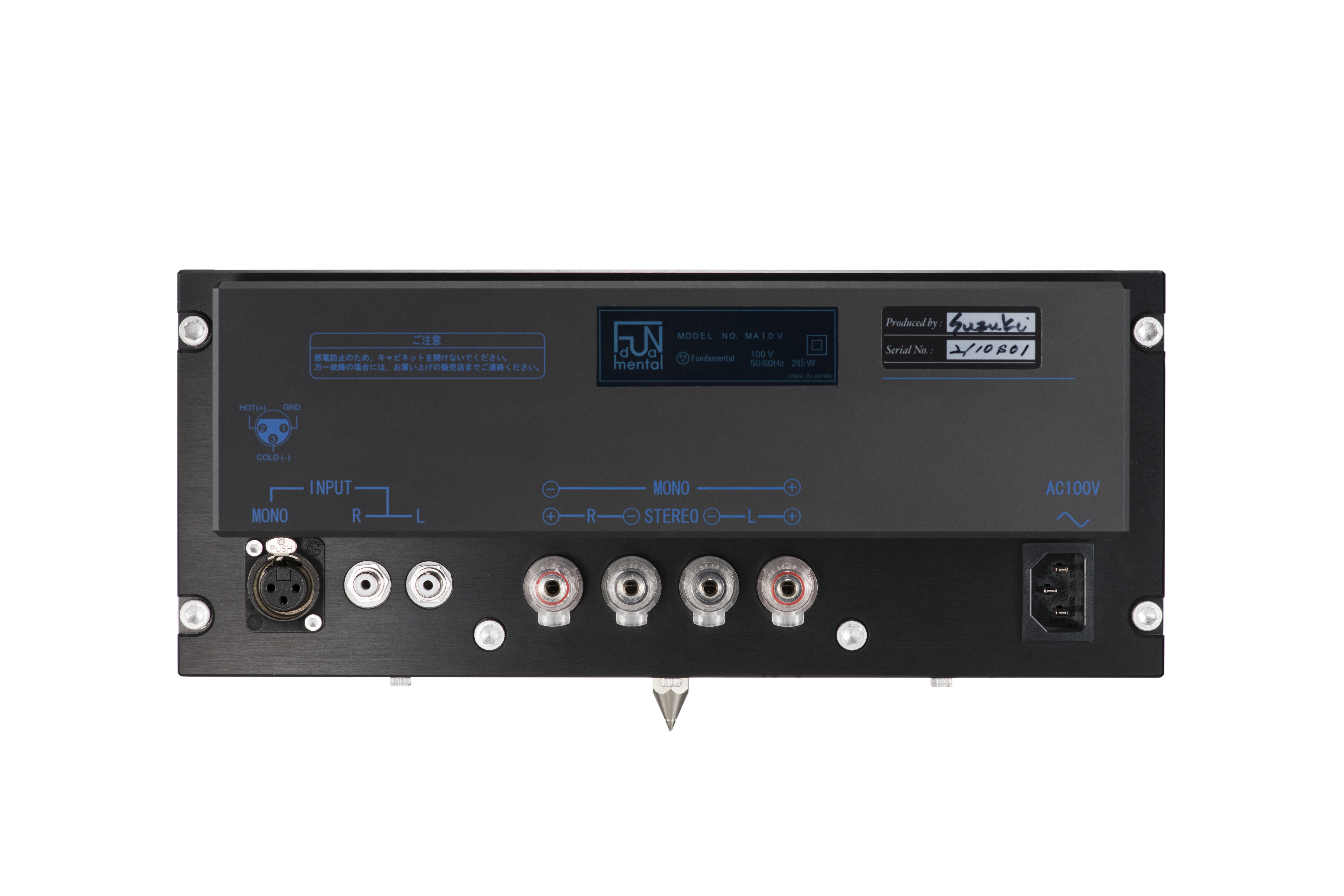 Fundamental ホーム/プロ用機器の垣根を越えた音楽の世界へ