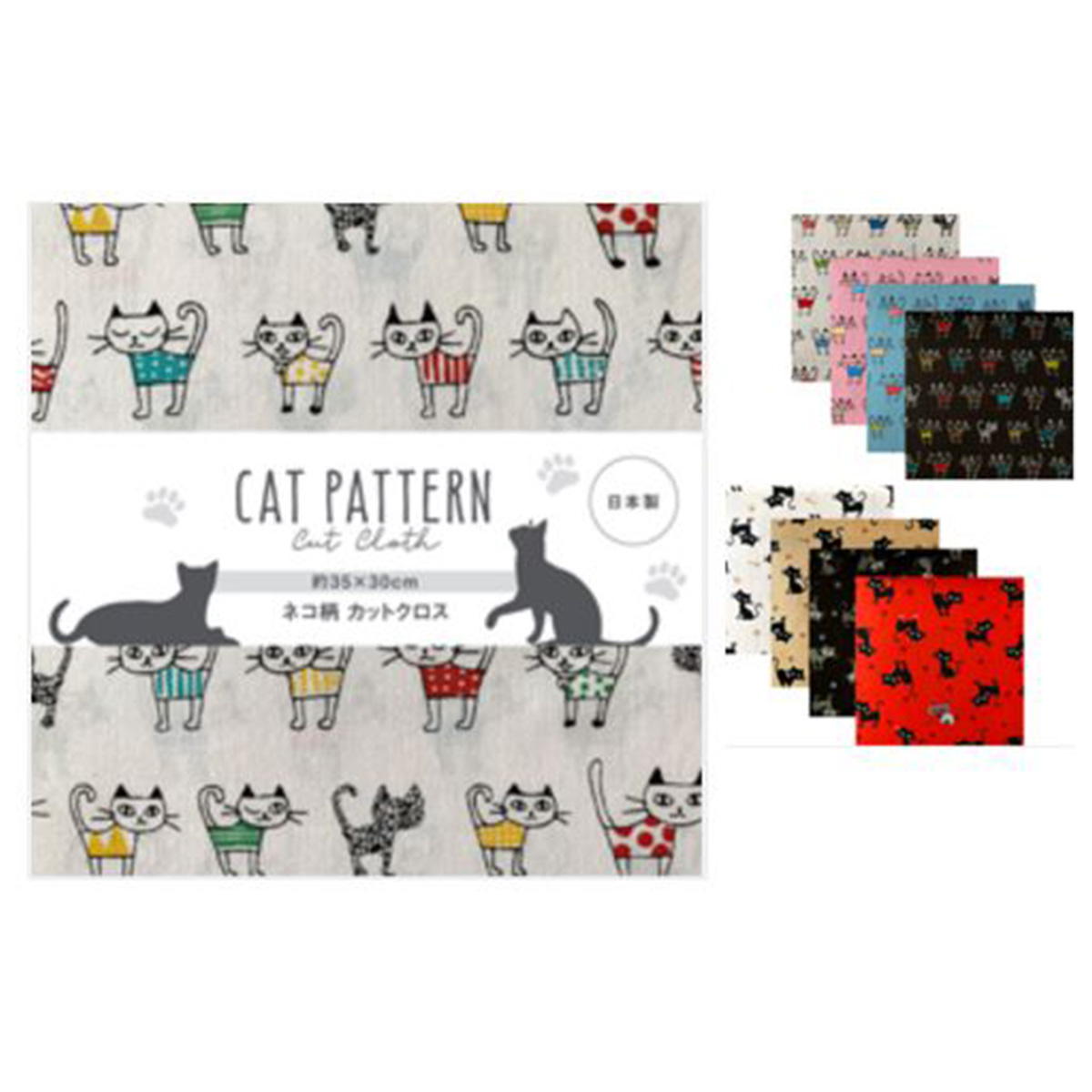まとめ買い】ネコ柄カットクロス0894/335057 | ワッツ