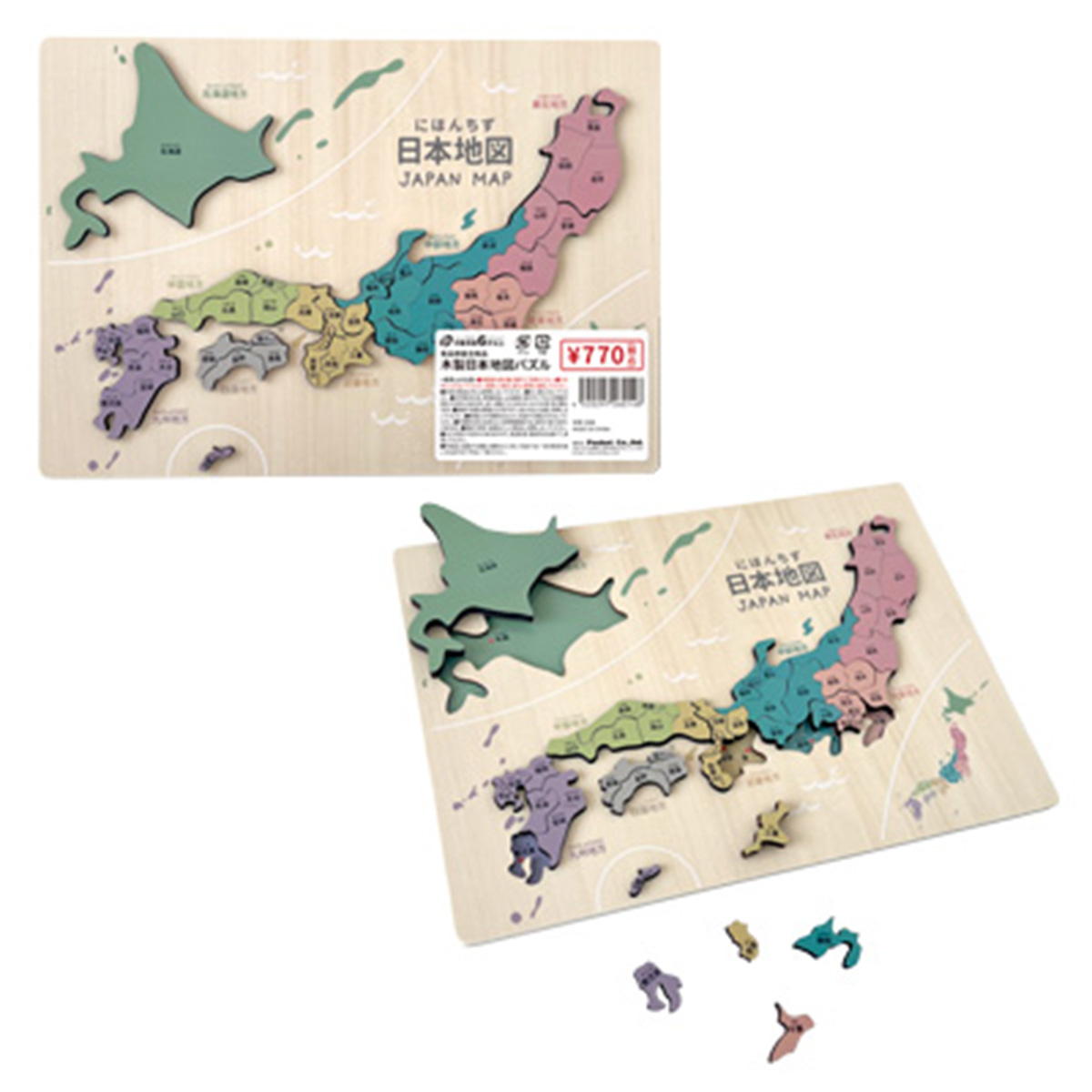 まとめ買い】木製日本地図パズル0894/371028 | ワッツ