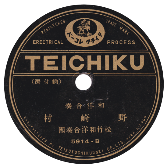 テイチク - 78MUSIC