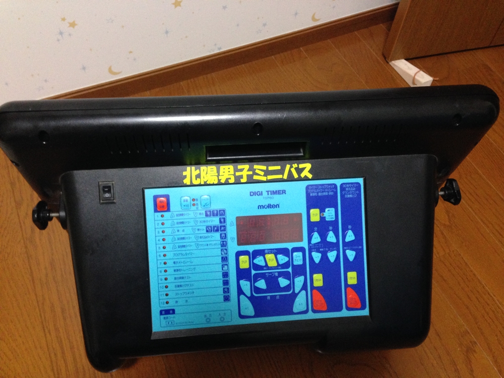 fixing digitaltimer