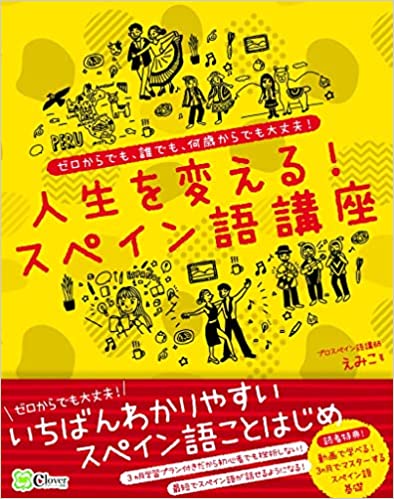フラクタル心理学の受講生の著書をご紹介 | フラクタル心理学協会