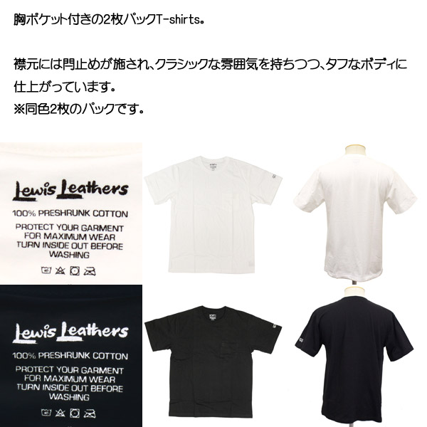 正規取扱店 Lewis Leathers (ルイスレザーズ) Plain Pocket 2 T-shirts