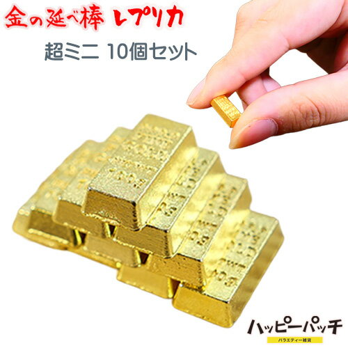 楽天市場】金 インゴット レプリカの通販