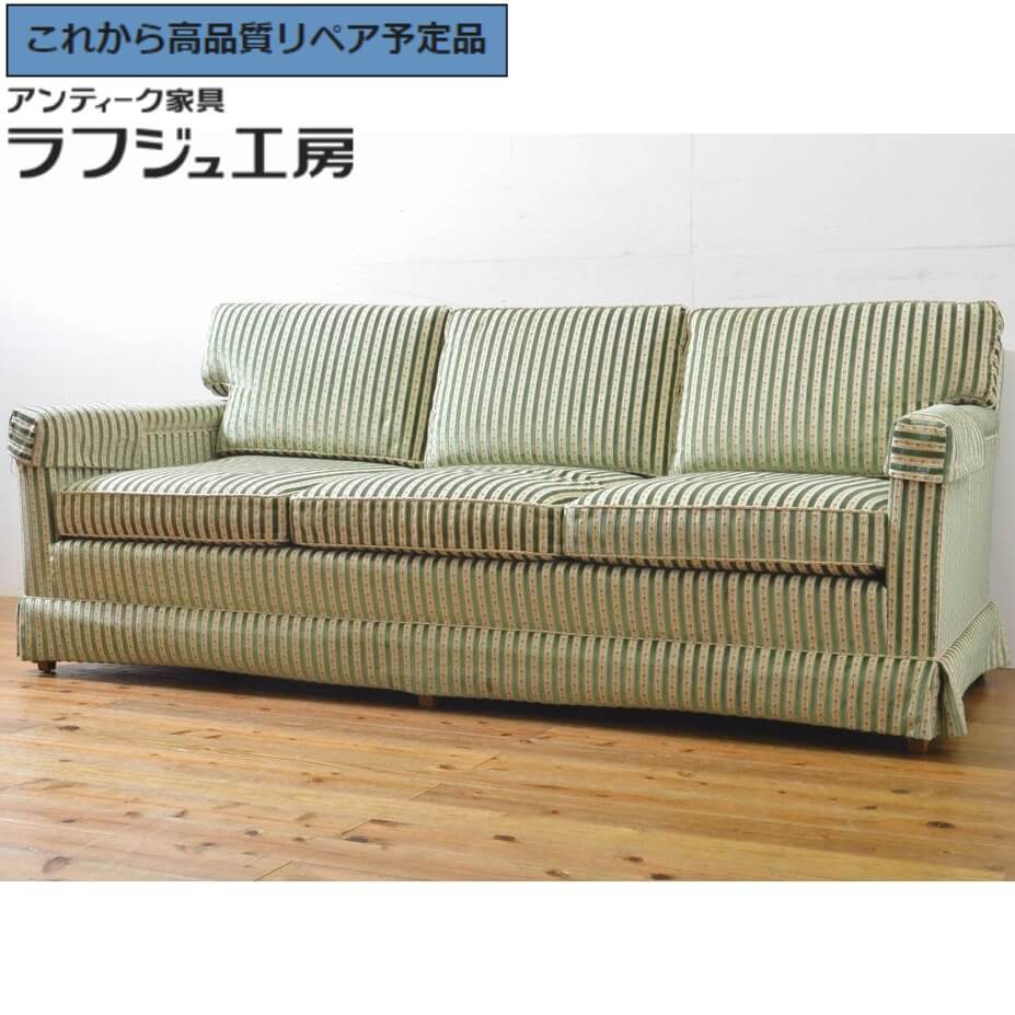 楽天市場】ドレクセル ヘリテイジ ソファの通販