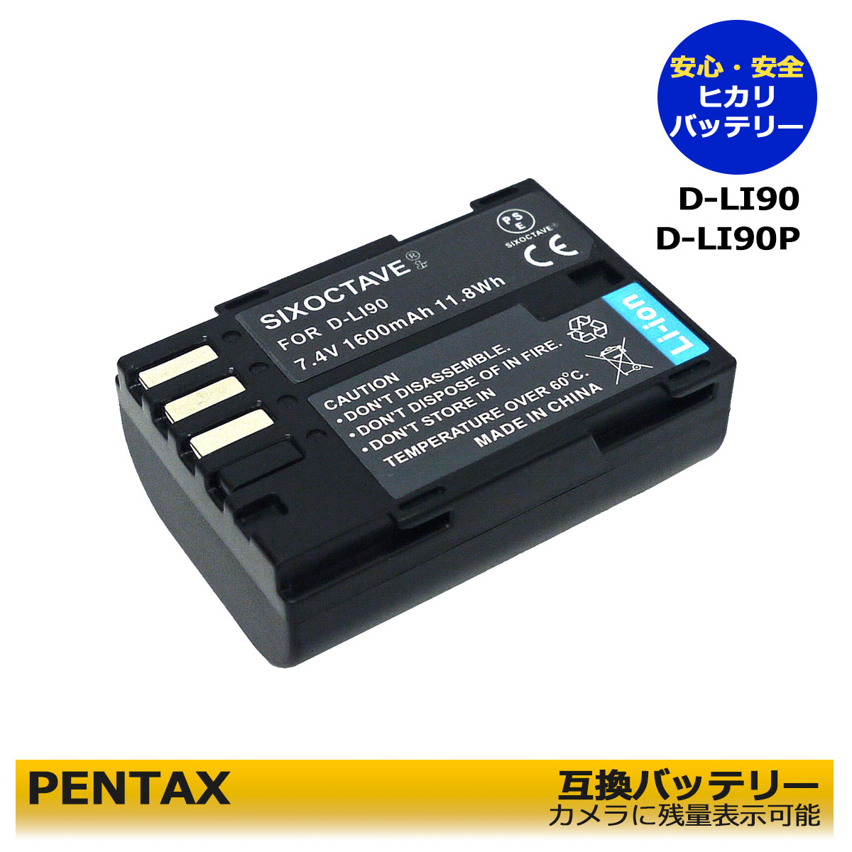 楽天市場】pentax k-3 mark iii バッテリーの通販