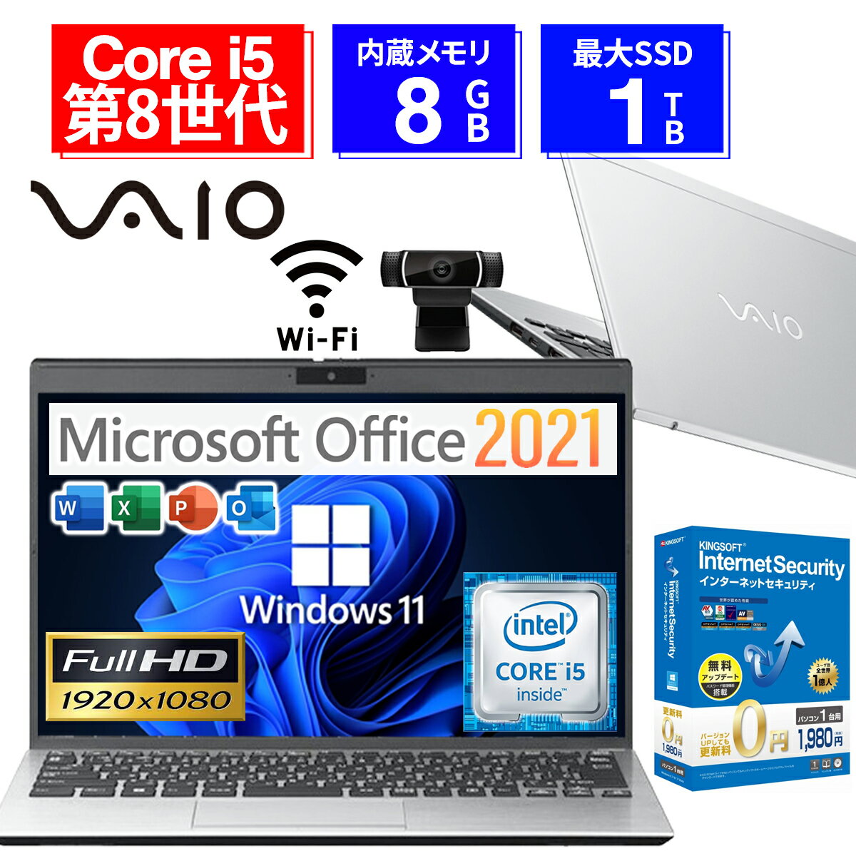 楽天市場】ノートパソコン vaio バッテリーの通販