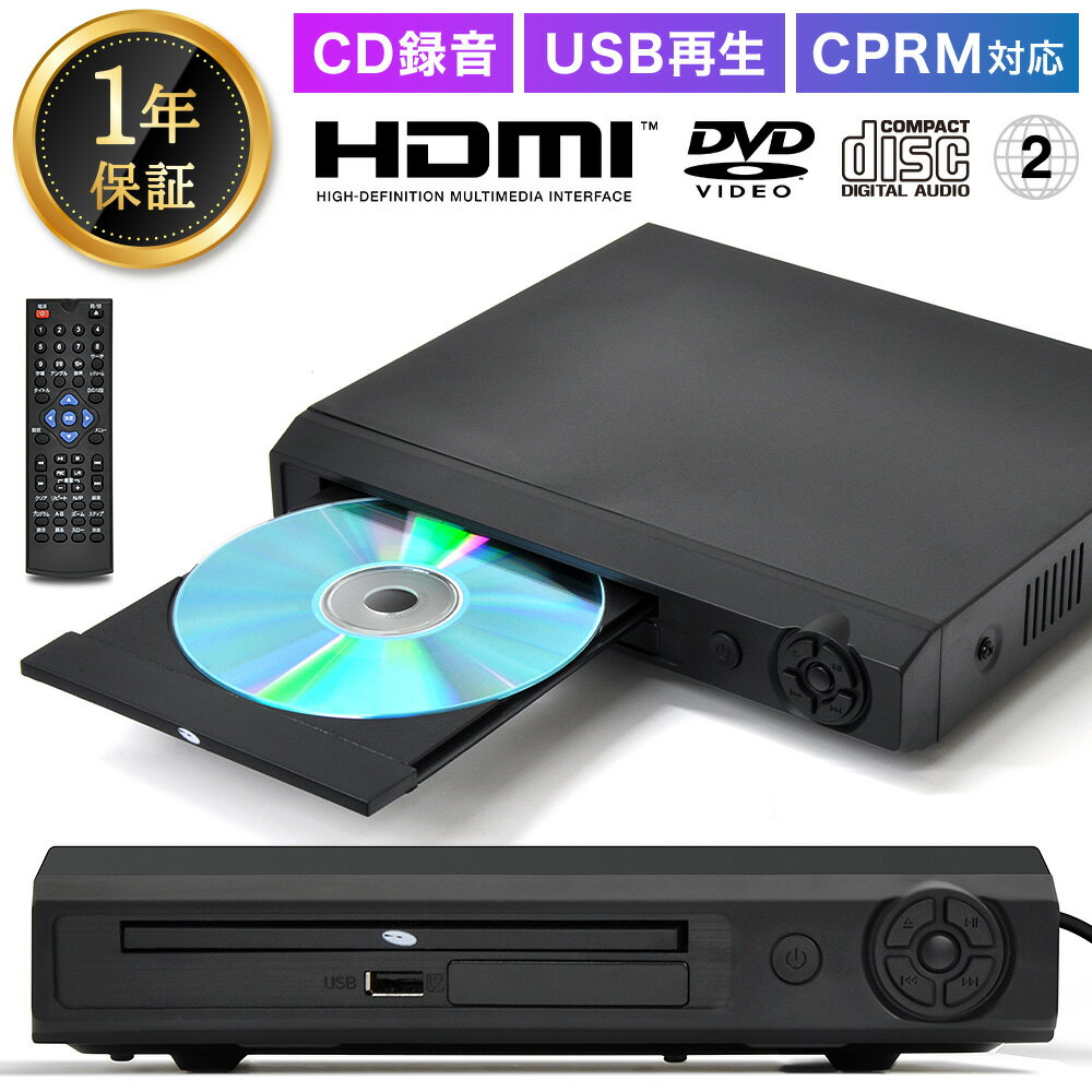 楽天市場】モニター 付 dvd プレイヤーの通販