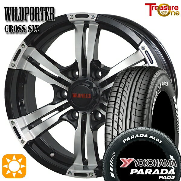 楽天市場】ハイエース パラダ 17インチの通販