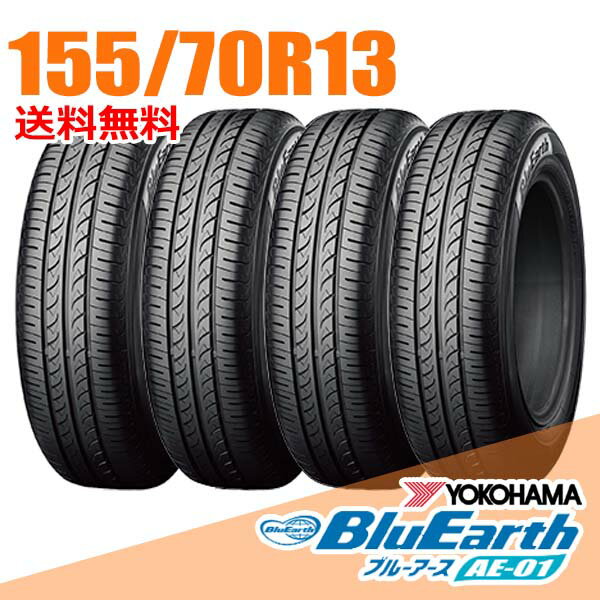 楽天市場】タイヤ 155／70 r13 75sの通販