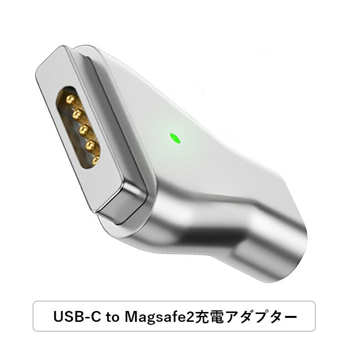 楽天市場】60w magsafe 電源アダプタ l 字の通販