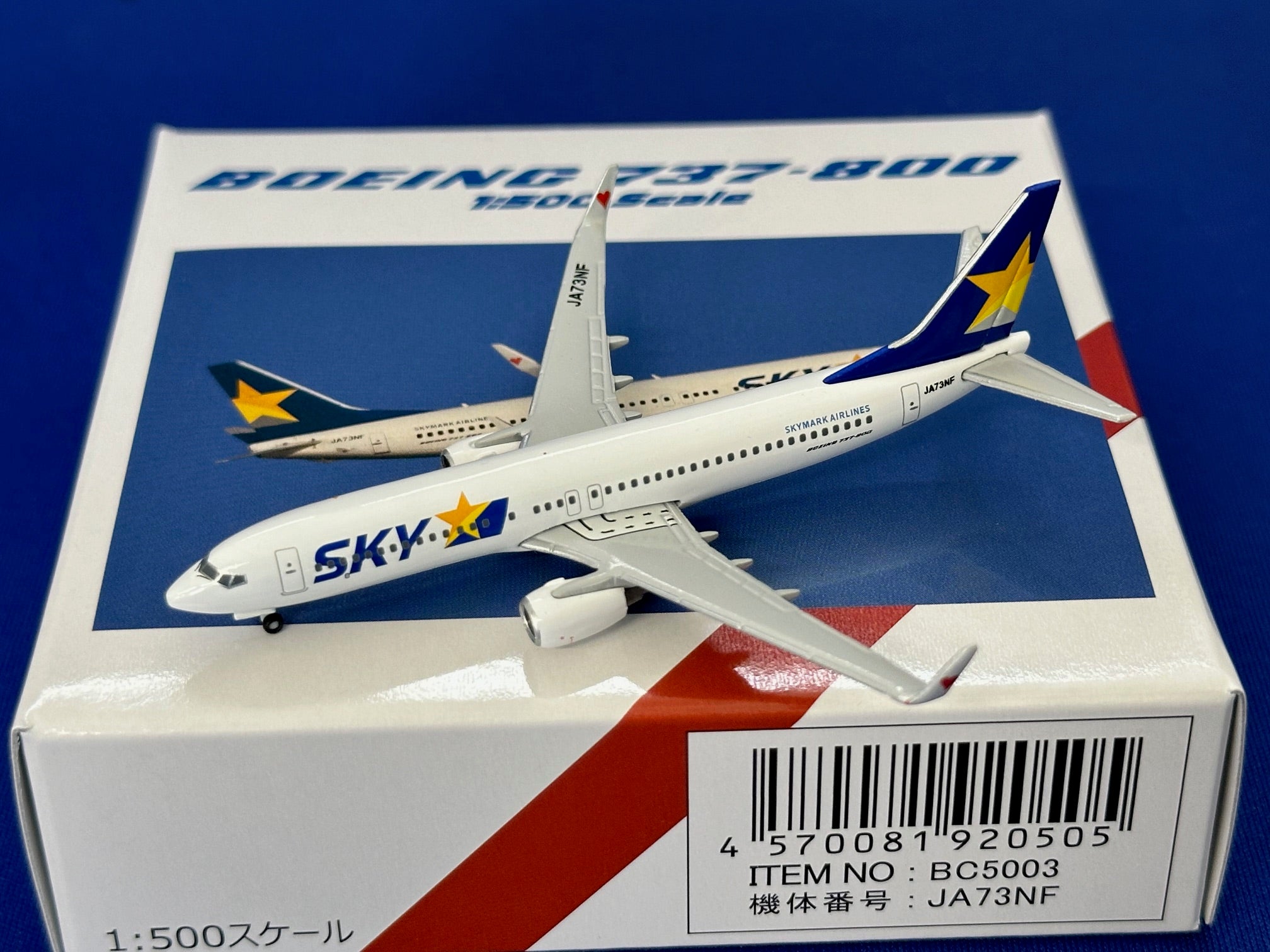ソラシドエア Boeing737-800 1/200 電飾仕様 ソラシド エア ボーイング
