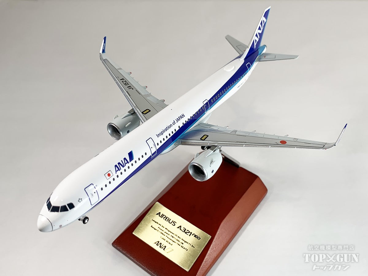 全日空商事 A321neo ANA 全日空 スナップフィットモデル(ドア