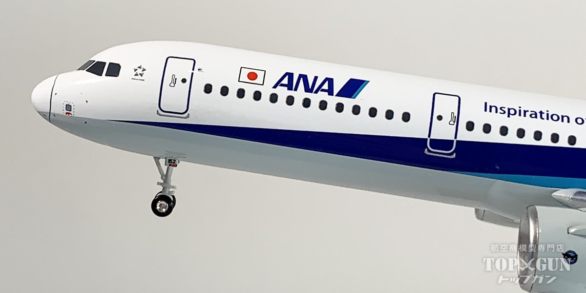 全日空商事 A321neo ANA 全日空 スナップフィットモデル(ドア