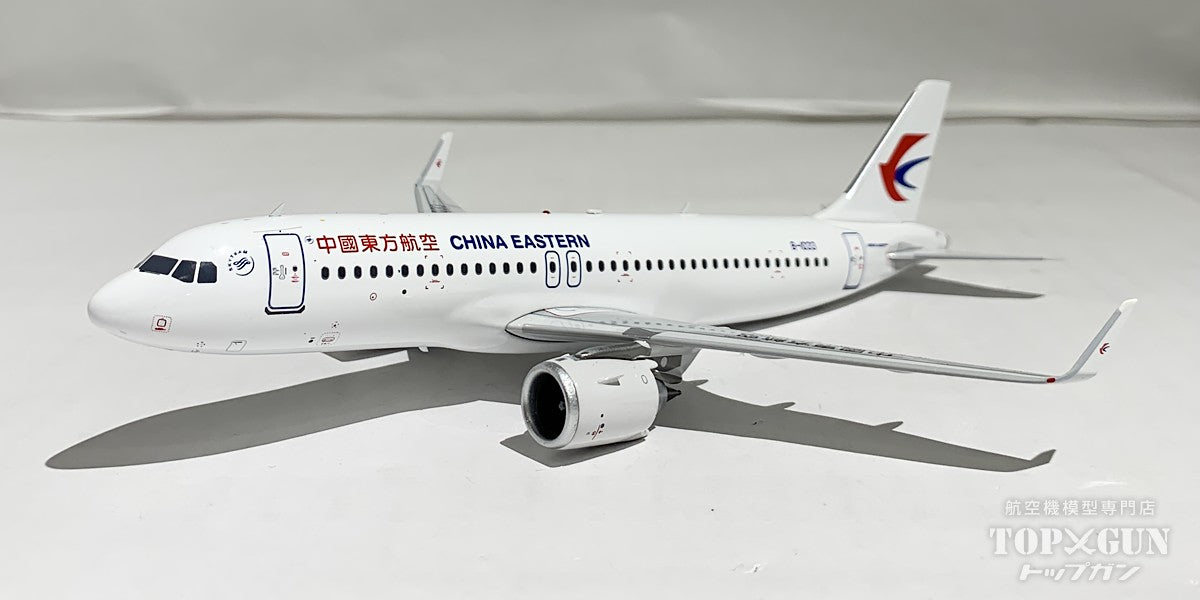 Aviation 200 A320-200N 中国東方航空 B-1033 1/200 [AV2099]