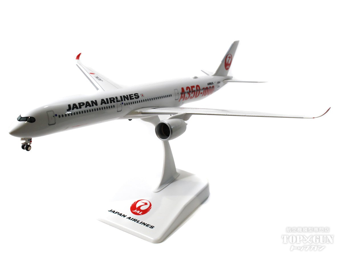 日本航空 (JAL)