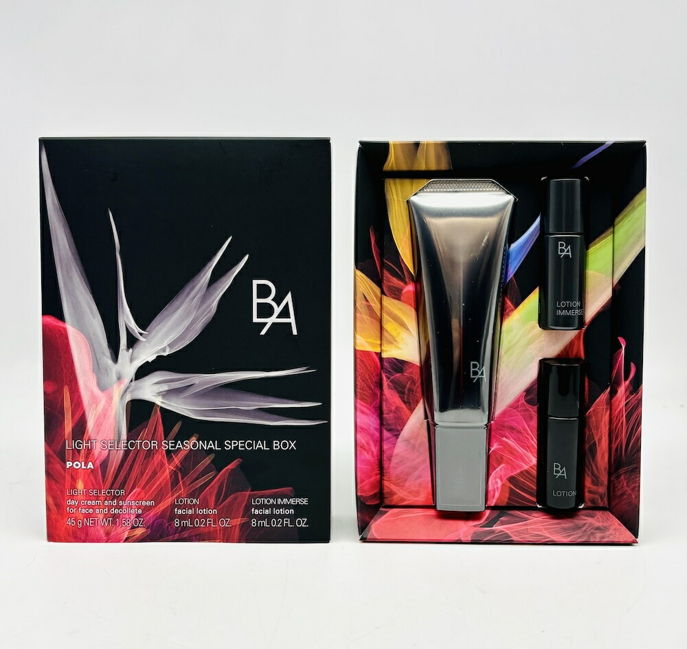 楽天市場】【国内正規品 ポスト投函】POLA ポーラ B.A ライト