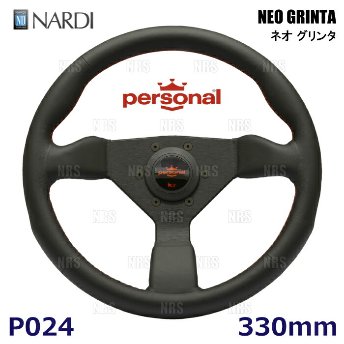 パーソナル 車 ステアリング」の人気商品一覧 | 安い商品を通販サイト