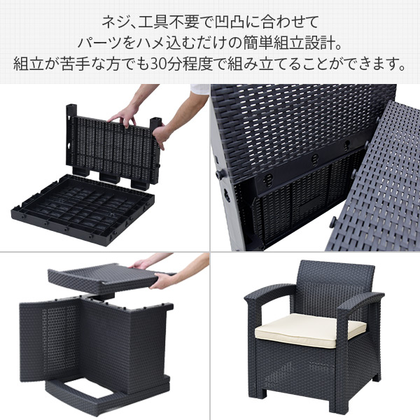 楽天市場】ガーデン テーブル セット ラタン調 4点セット 簡単組立