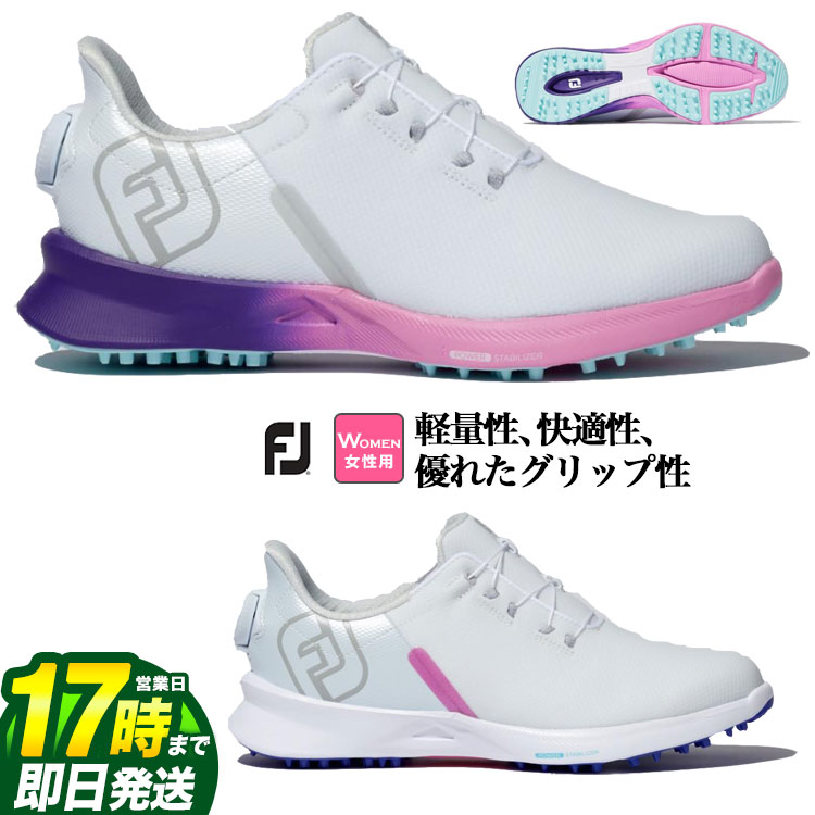 フットジョイ ウィメンズ FJ フューエル Boa (ゴルフシューズ) 価格