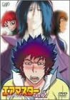 楽天市場】エアマスター アニメ dvd（CD・DVD）の通販