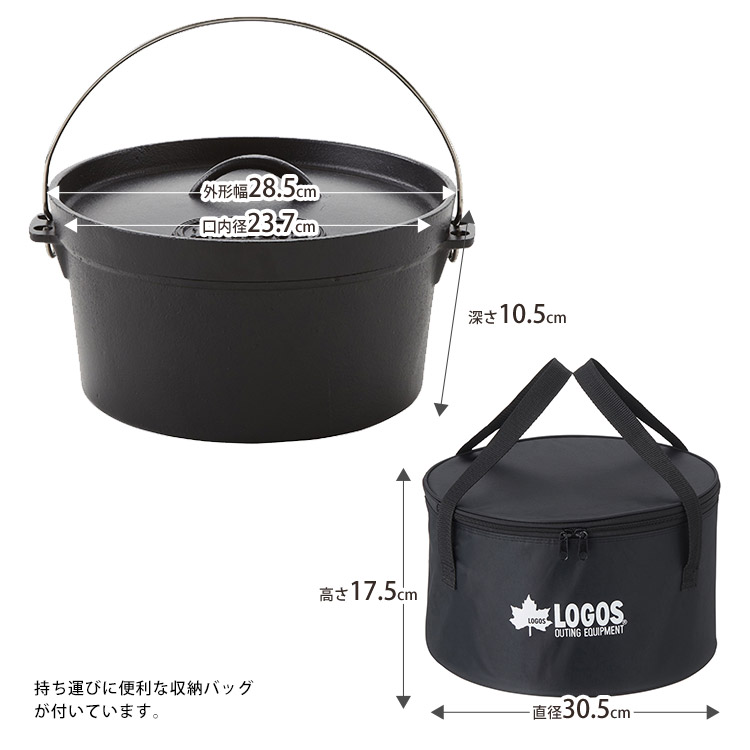 楽天市場】ロゴス キッチン ツール SLダッチオーブン 10inch・ディープ