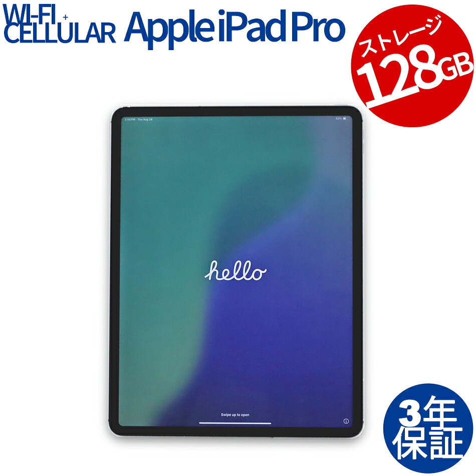 楽天市場】第4世代 ipad pro 12.9インチ wi-fi + cellular（シリーズ