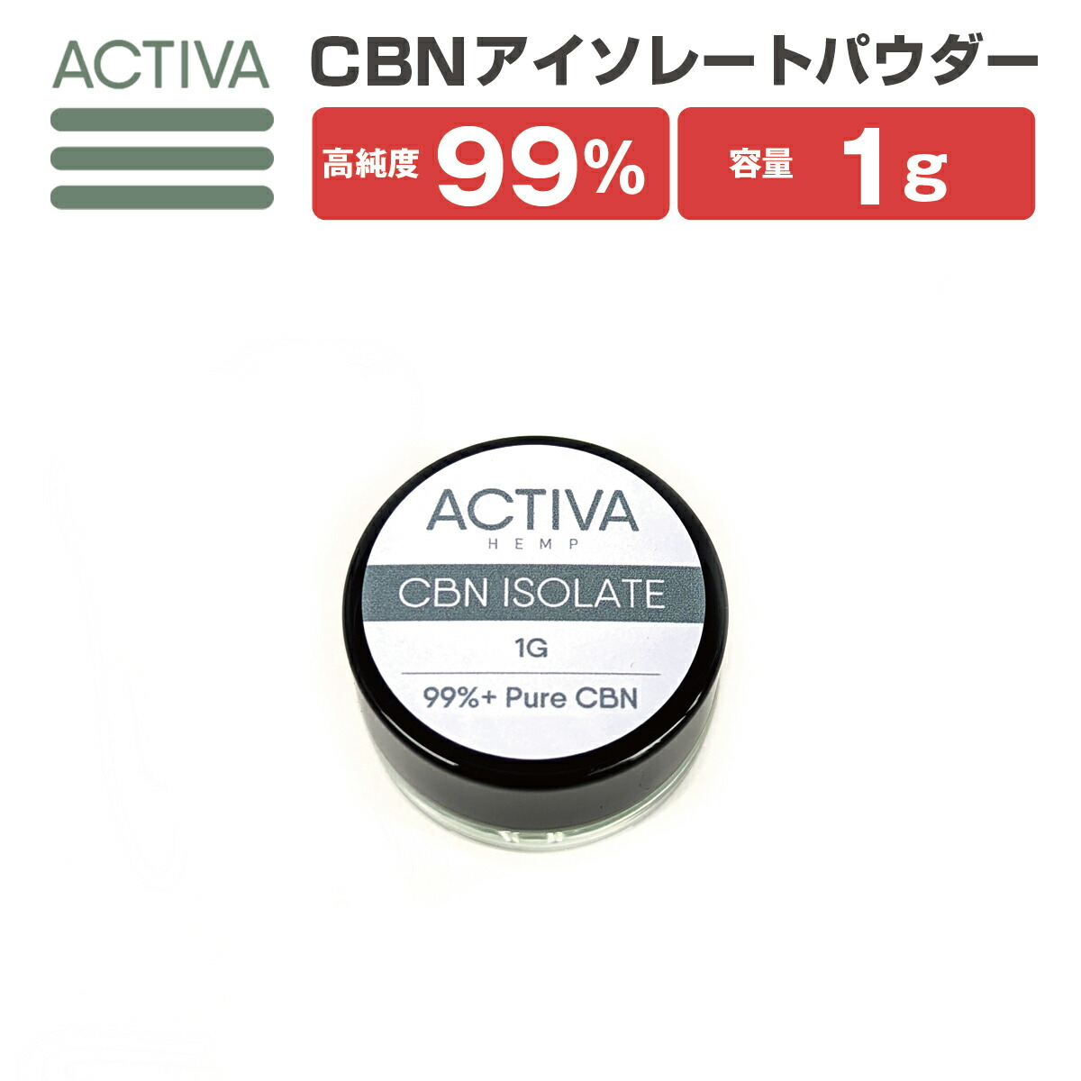 cbn アイソレート」の人気商品一覧 | 安い商品を通販サイトから探す