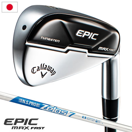 楽天市場】キャロウェイ EPIC MAX FAST アイアン セット 5本組(7I-9I