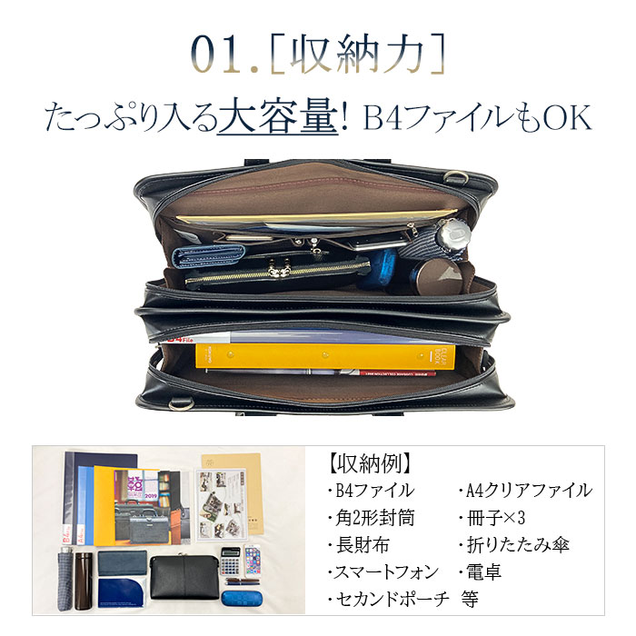 楽天市場】ビジネスバッグ メンズ B4ファイル 撥水 2way 2層 底W