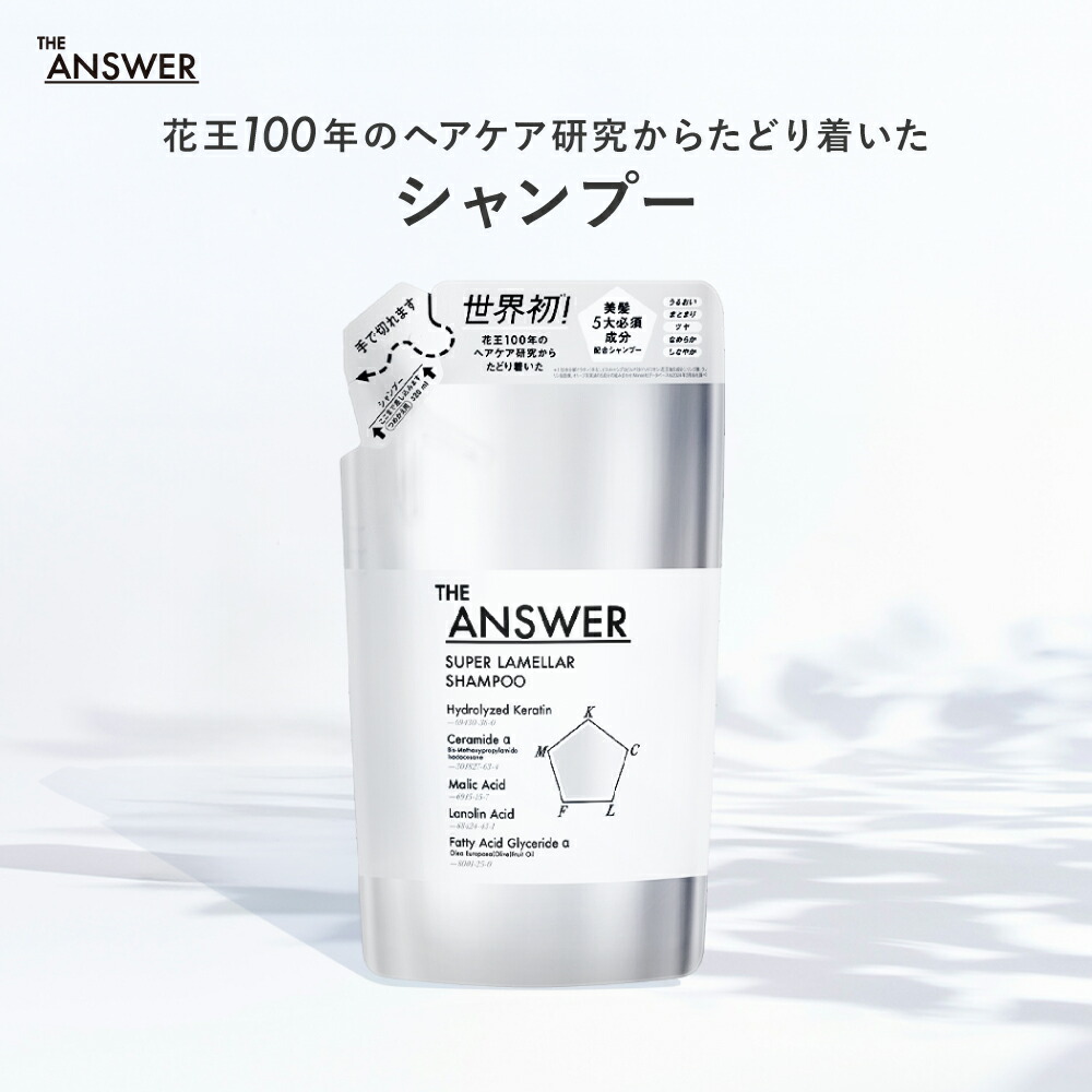 楽天市場】【新品】 コタ アイ ケア シャンプー 7 750mL リフィル
