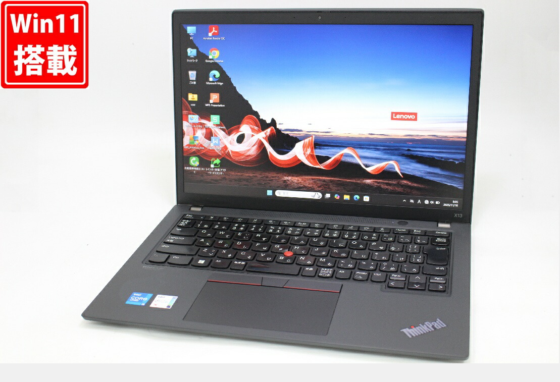 楽天市場】thinkpad x13 gen 2（OSWindows 11）の通販